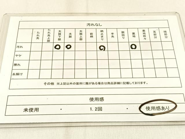 平和屋着物◎六通柄袋帯　唐織　はくば錦　色紙重ね花文　プラチナ箔　正絹　逸品　BAAW0862hj