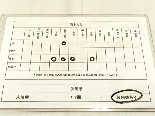 平和屋着物◎六通柄袋帯　笠松　金銀糸　正絹　逸品　BAAW0863hj