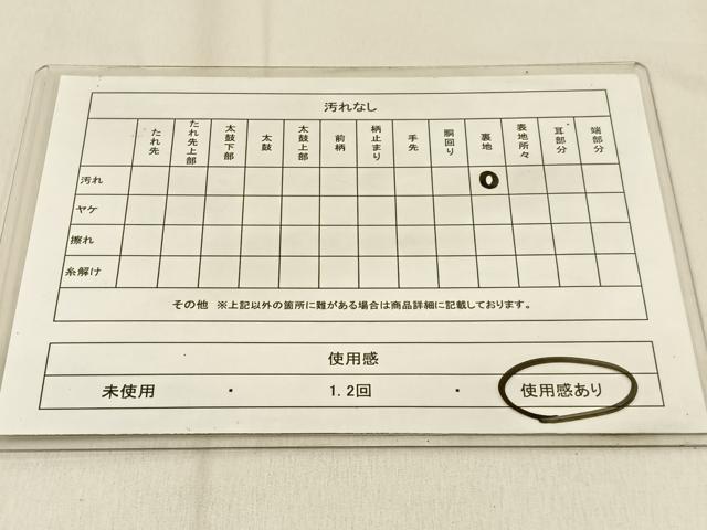 平和屋着物◎六通柄袋帯　子持ち亀甲　金銀糸　正絹　逸品　BAAW0865hj