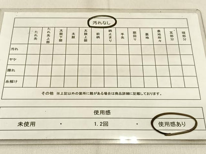 平和屋着物◎全通柄袋帯　霞文　銀糸　正絹　逸品　BAAW0866hj
