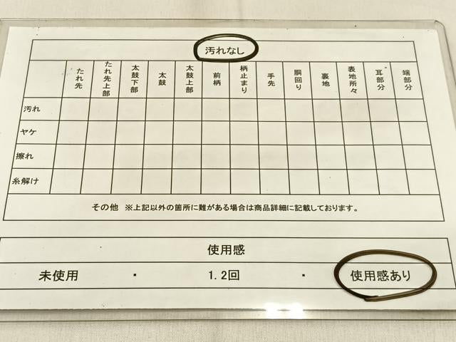 平和屋着物◎全通柄袋帯　霞文　銀糸　正絹　逸品　BAAW0866hj