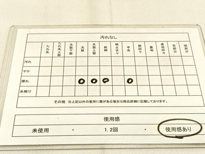 平和屋着物◎六通柄袋帯　風景文　金銀糸　正絹　逸品　BAAW0868hj