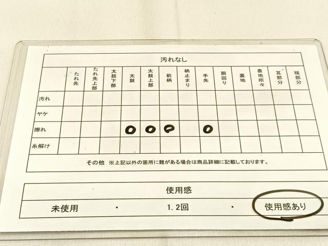 平和屋着物◎六通柄袋帯　風景文　金銀糸　正絹　逸品　BAAW0868hj