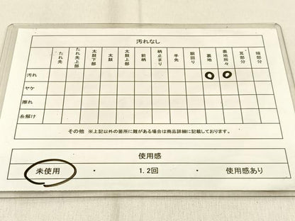 平和屋着物◎六通柄　本袋帯　菱文様　金糸　正絹　逸品　未使用　BAAW0869hj