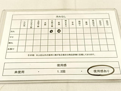 平和屋着物◎六通柄袋帯　唐織　松花文　金銀糸　正絹　逸品　BAAW0870hj