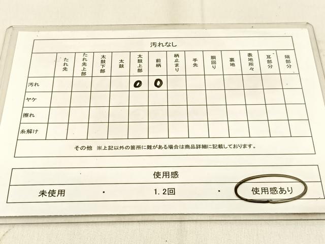 平和屋着物◎六通柄袋帯　唐織　松花文　金銀糸　正絹　逸品　BAAW0870hj