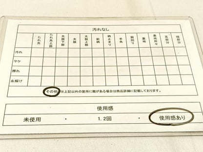 平和屋着物◎六通柄袋帯　唐織　鏡裏花文　黒地　金銀糸　正絹　逸品　BAAW0871hj