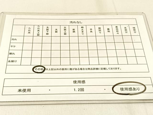 平和屋着物◎六通柄袋帯　唐織　鏡裏花文　黒地　金銀糸　正絹　逸品　BAAW0871hj