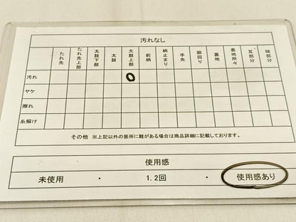 平和屋着物◎六通柄袋帯　流線文　金糸　正絹　逸品　BAAW0872hj
