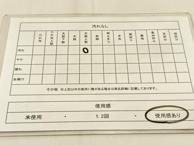 平和屋着物◎六通柄袋帯　流線文　金糸　正絹　逸品　BAAW0872hj