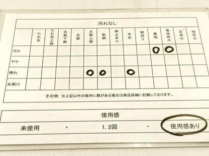 平和屋着物◎六通柄袋帯　ふくれ織　流水文　金銀糸　正絹　逸品　BAAW0877hj