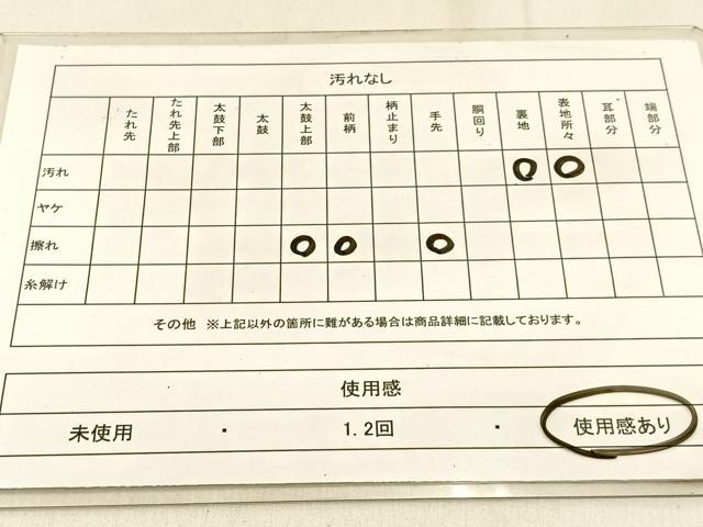 平和屋着物◎六通柄袋帯　ふくれ織　流水文　金銀糸　正絹　逸品　BAAW0877hj