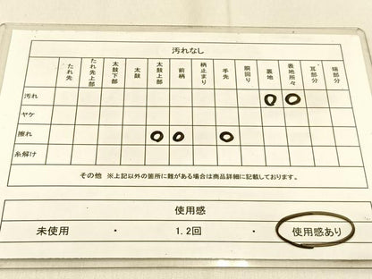 平和屋着物◎六通柄袋帯　宝相華　金銀糸　正絹　逸品　BAAW0878hj