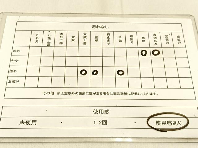平和屋着物◎六通柄袋帯　宝相華　金銀糸　正絹　逸品　BAAW0878hj