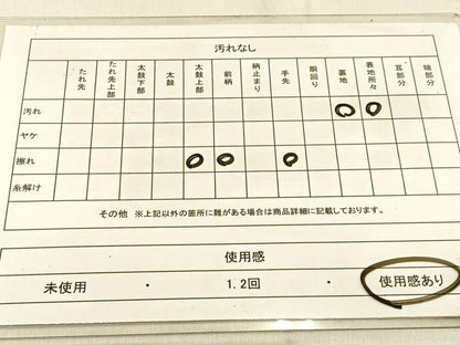 平和屋着物◎六通柄袋帯　宝相華　金糸　正絹　逸品　BAAW0883hj