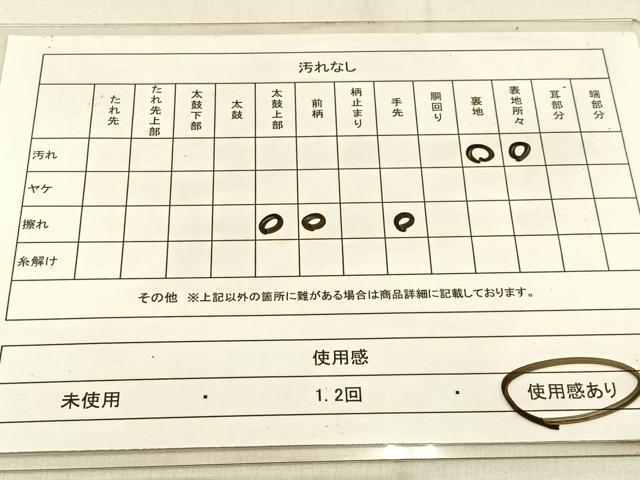平和屋着物◎六通柄袋帯　宝相華　金糸　正絹　逸品　BAAW0883hj