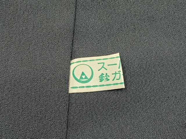 平和屋着物●訪問着　駒刺繍　鶴亀　松竹梅　金彩　鈴乃屋扱い　正絹　逸品　BAAW0886hj
