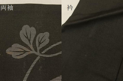 平和屋着物●訪問着　本場大島紬　刺繍　兎　雪輪蔦の葉文　正絹　逸品　BAAW0893hj