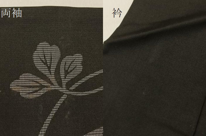 平和屋着物●訪問着　本場大島紬　刺繍　兎　雪輪蔦の葉文　正絹　逸品　BAAW0893hj
