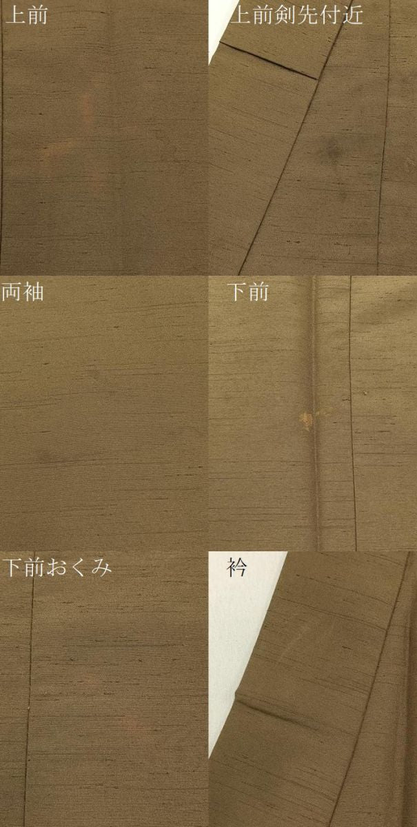 平和屋着物●男性　色無地　油色　キングサイズ　洗える着物　BAAW0896hj