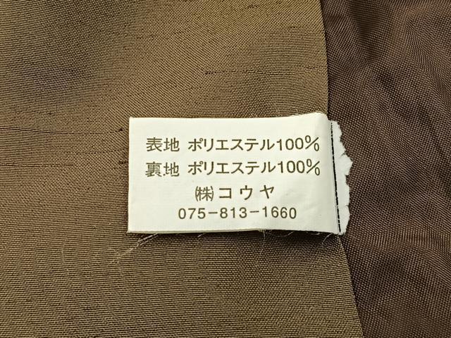 平和屋着物●男性　色無地　油色　キングサイズ　洗える着物　BAAW0896hj