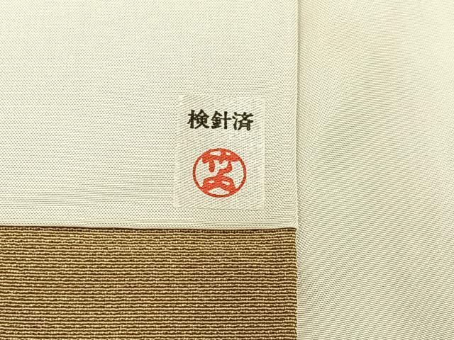 平和屋着物●訪問着 友禅 群鶴牡丹梅文 暈し染め 正絹 逸品 BAAW0900hj