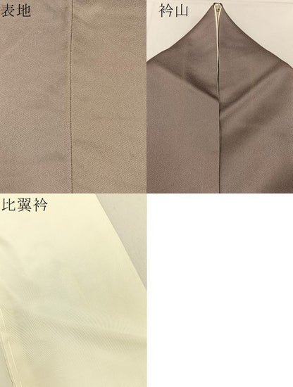 平和屋着物●豪華色留袖 刺繍 松竹梅 飛鶴立波花文 暈し染め 金彩 小田急百貨店扱い ロング丈 正絹 逸品 BAAW0903hj