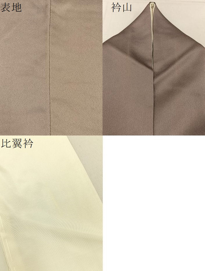 平和屋着物●豪華色留袖 刺繍 松竹梅 飛鶴立波花文 暈し染め 金彩 小田急百貨店扱い ロング丈 正絹 逸品 BAAW0903hj