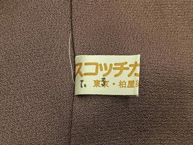 平和屋着物●訪問着 雪輪熨斗宝尽くし花文 金彩 ロング丈 正絹 逸品 BAAW0907hj
