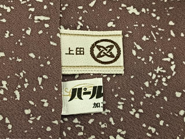 平和屋着物●江戸小紋 訪問着 雪月風花 暈し染め 正絹 逸品 BAAW0908hj