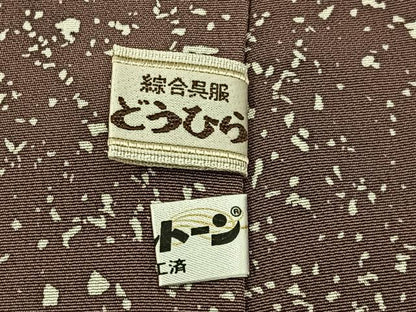 平和屋着物●江戸小紋 訪問着 雪月風花 暈し染め 正絹 逸品 BAAW0908hj