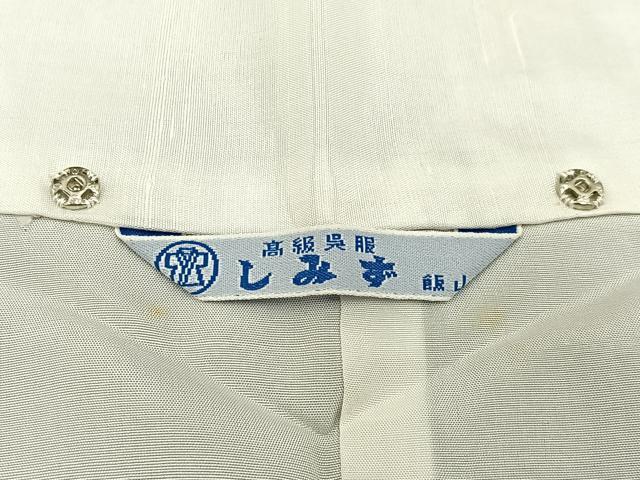 平和屋着物●訪問着 本場大島紬 7マルキ 横段舞蝶文 正絹 逸品 未使用 BAAW0909hj