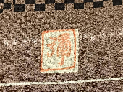 平和屋着物●訪問着 作家物 絞り 横段草花丸文 正絹 逸品 BAAW0910hj
