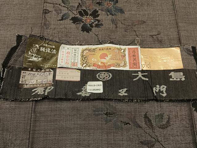 平和屋着物●都喜ヱ門 本場大島紬 純泥染め 9マルキ 花苑の宴 藤絹織物謹製 証紙付き 正絹 逸品 未使用 BAAW0915hj