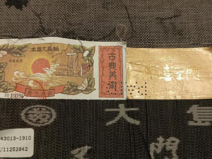 平和屋着物●都喜ヱ門 本場大島紬 純泥染め 9マルキ 花苑の宴 藤絹織物謹製 証紙付き 正絹 逸品 未使用 BAAW0915hj