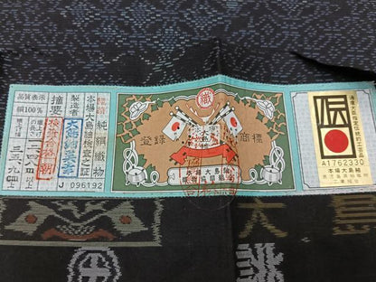 平和屋着物●本場大島紬 七宝文様 大島紬美幸謹製 証紙付き 正絹 逸品 未使用 BAAW0916hj