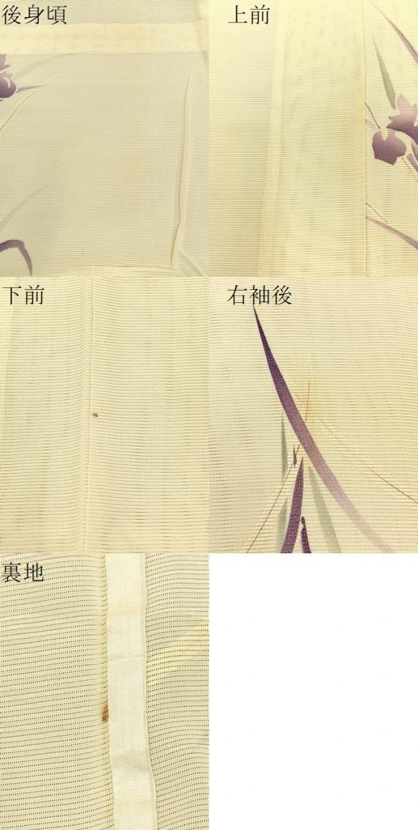 平和屋着物＊夏物 小紋 絽 杜若 正絹 逸品 BAAW0956hj