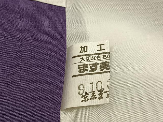 平和屋着物●上質な色無地　南天地紋　菫色　ますいわ屋扱い　正絹　逸品　未使用　BAAW0964hj