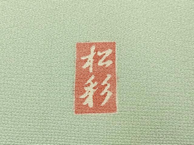 平和屋着物●訪問着 友禅 作家物 草花文 暈し染め 正絹 逸品 BAAW0988hj