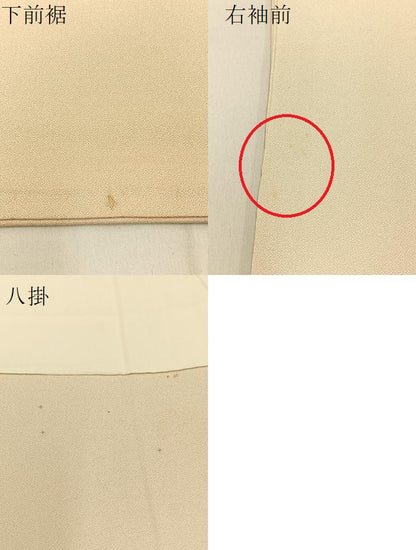 平和屋着物●訪問着 友禅 作家物 枝花文 暈し染め 正絹 逸品 BAAW0991hj