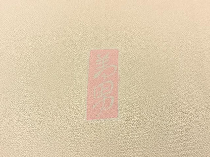 平和屋着物●訪問着 友禅 作家物 枝花文 暈し染め 正絹 逸品 BAAW0991hj