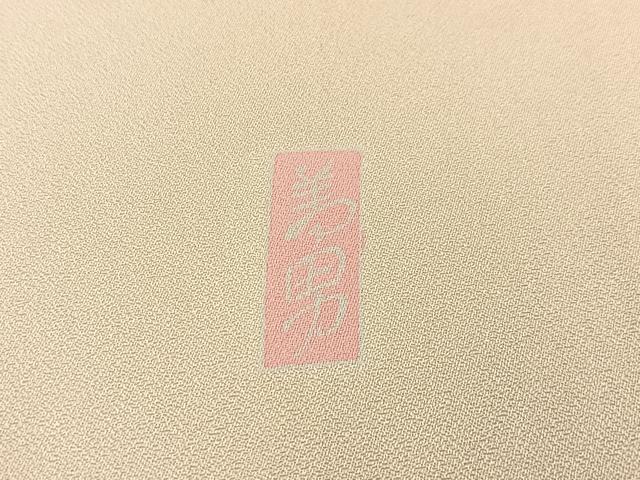 平和屋着物●訪問着 友禅 作家物 枝花文 暈し染め 正絹 逸品 BAAW0991hj