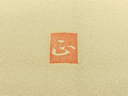 平和屋着物●豪華色留袖 友禅 作家物 鴛鴦花文 暈し染め 正絹 逸品 未使用 BAAW0995hj