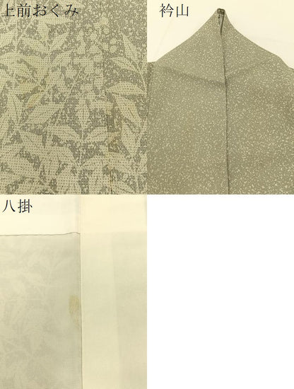 平和屋着物●藤倉守正　本塩沢　訪問着　やまだ織　南天文　たたき染め　正絹　逸品　BAAW0999hj