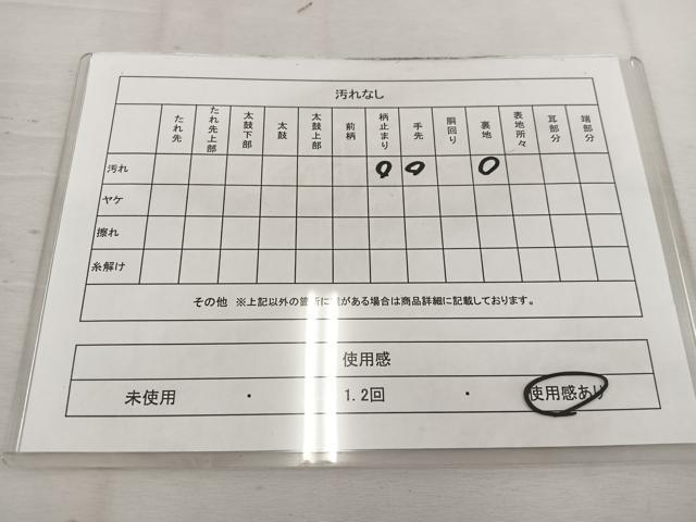 平和屋着物◎六通柄袋帯　唐織　草花文　金銀糸　正絹　逸品　BAAW1002mz