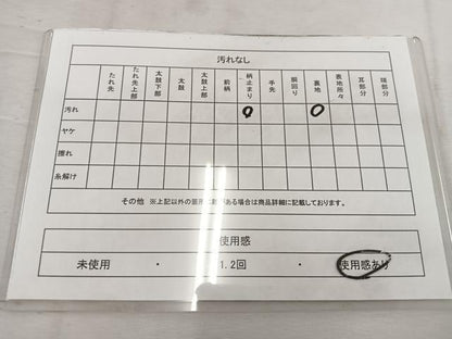 平和屋着物◎六通柄袋帯 矢羽文 金銀糸 正絹 逸品 BAAW1005mz