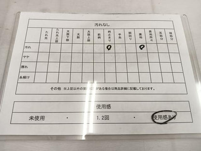 平和屋着物◎六通柄 京袋帯 更紗花文 黒地 銀糸 BAAW1007mz