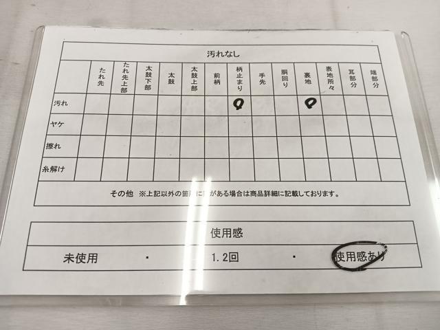 平和屋着物◎六通柄 京袋帯 更紗花文 黒地 銀糸 BAAW1007mz