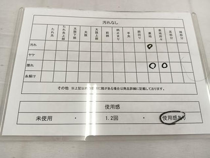 平和屋着物◎六通柄袋帯 菱花文 引箔 正絹 逸品 BAAW1008mz