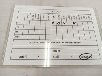 平和屋着物◎六通柄袋帯 孔雀羽 銀糸 正絹 逸品 BAAW1009mz